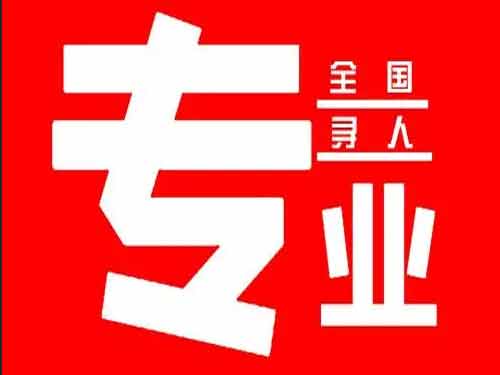 沾化侦探调查如何找到可靠的调查公司